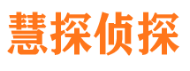 泾源外遇出轨调查取证